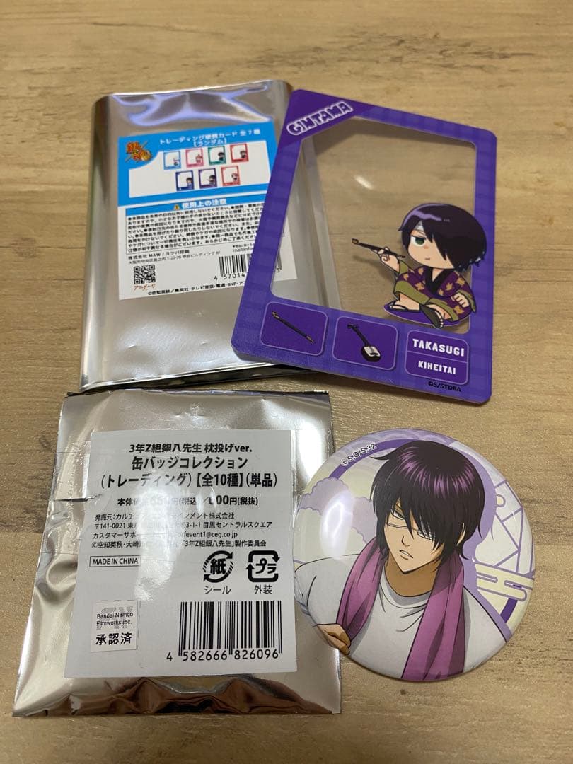 銀魂 高杉晋助 缶バッジ カード - メルカリ