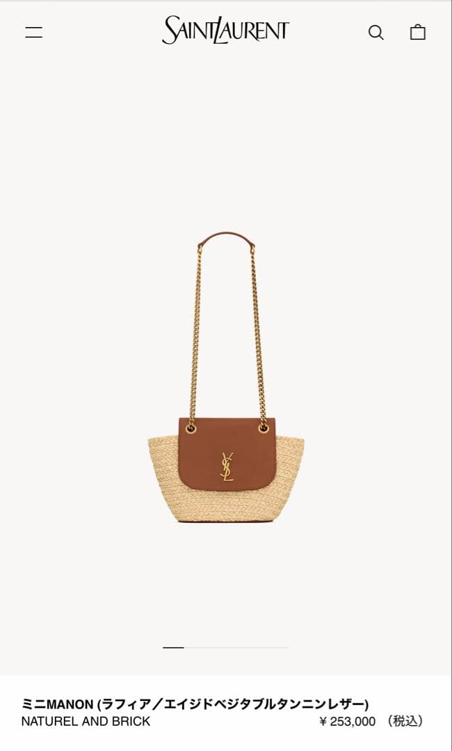 つくね様専用】サンローランマノンMINIラフィア2wayかごバッグ - メルカリ