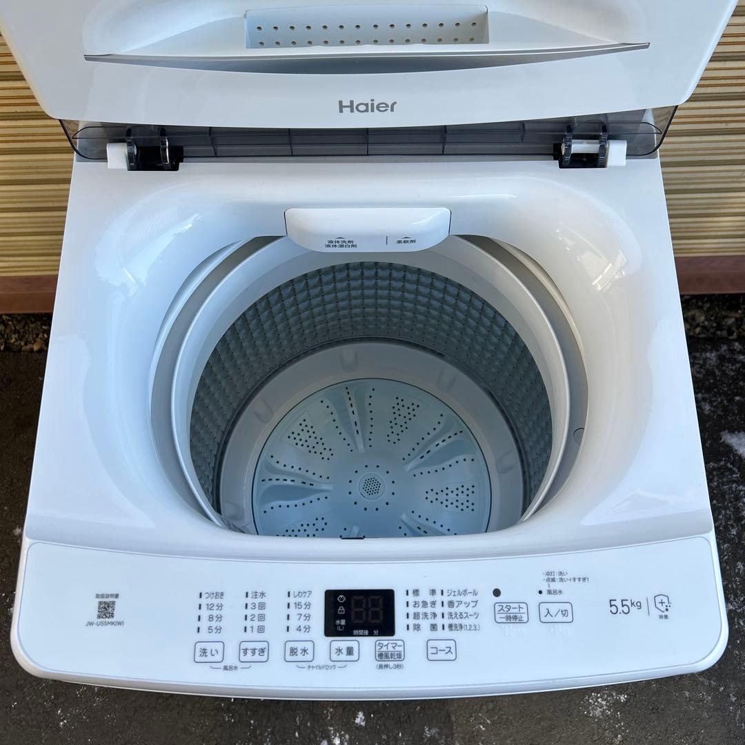 Haier ハイアール　洗濯機　5.5Kg JW-U55MK 2024年製