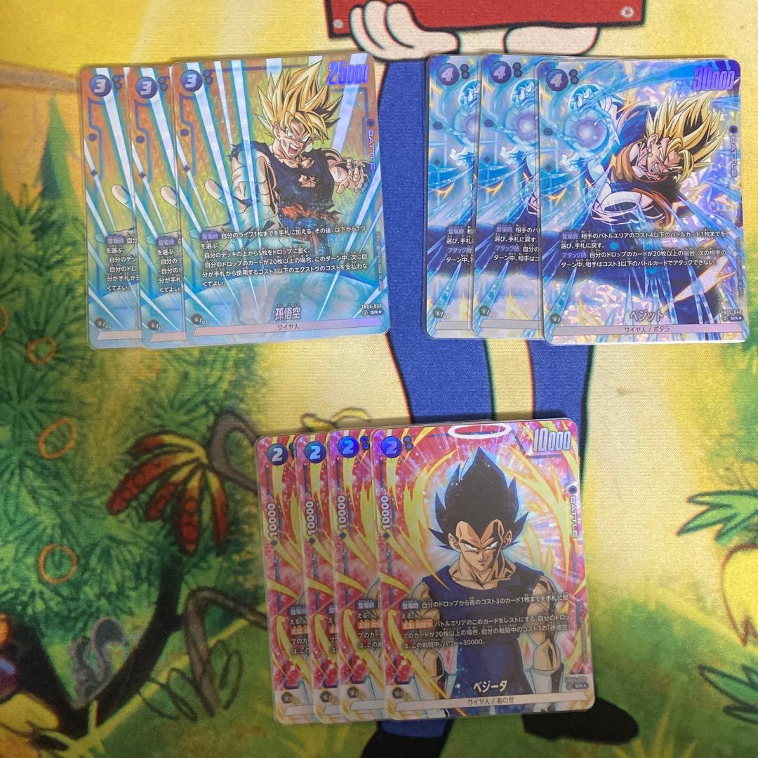 ドラゴンボールフュージョンワールド ベジットデッキパーツ パラレル