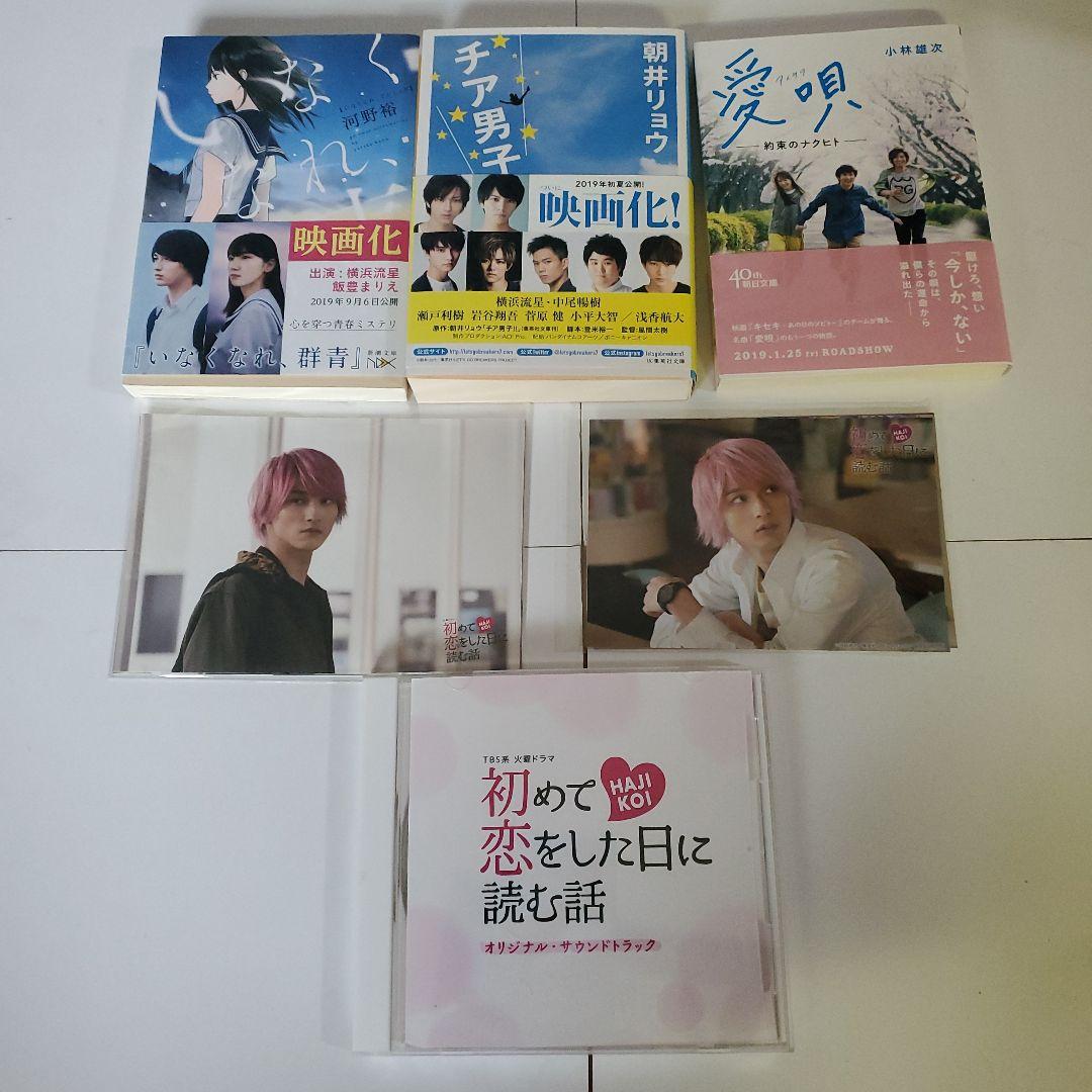 劇場版 兄友('18「兄友」製作委員会)