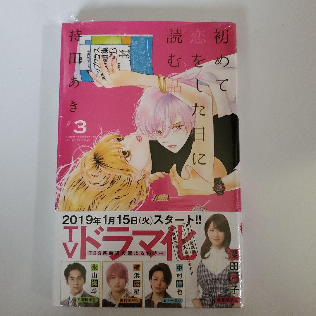 劇場版 兄友('18「兄友」製作委員会)