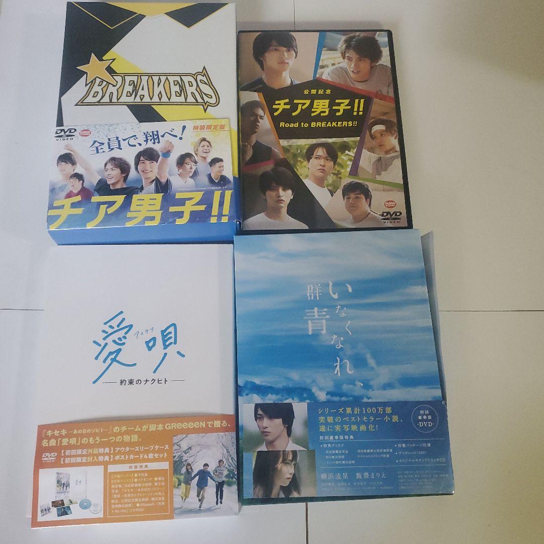 劇場版 兄友('18「兄友」製作委員会)