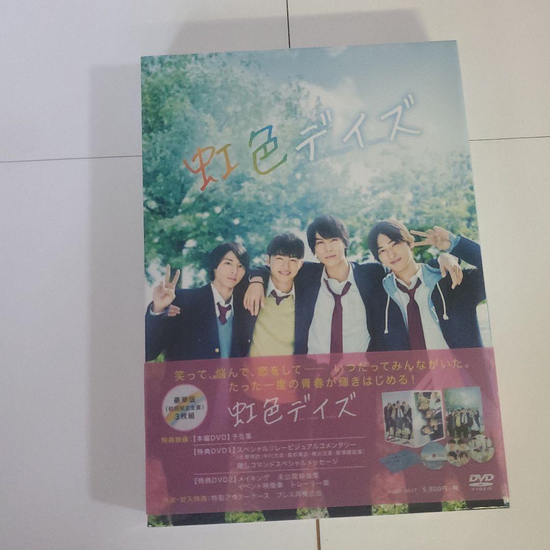 劇場版 兄友('18「兄友」製作委員会)