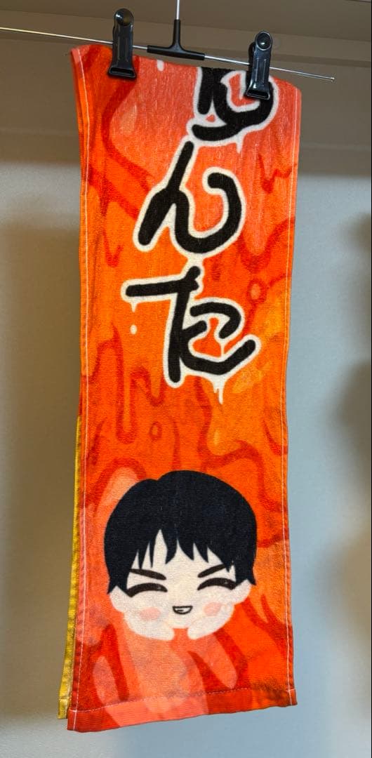 M!LK 曽野舜太 Mix タオル - メルカリ