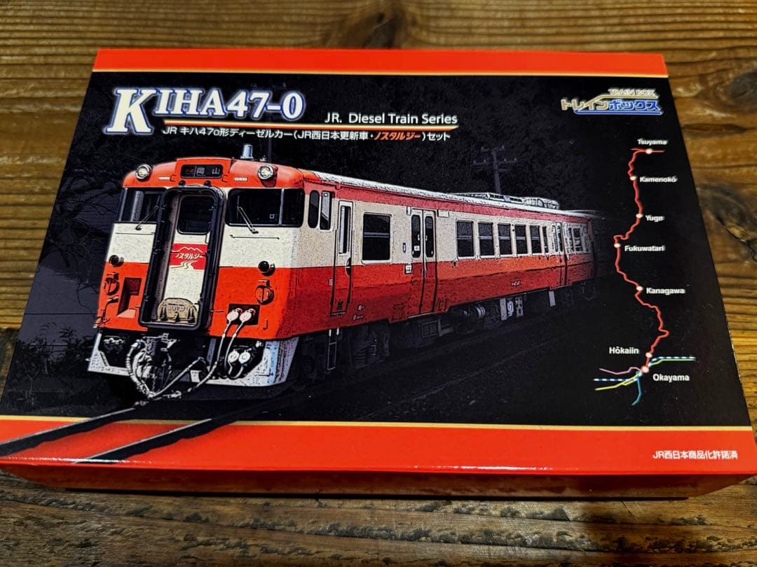 キハ47 JR西日本更新 ノスタルジー　トレインボックス　TOMIX トミックス トレインボックス TOMIX キハ47-0形 JR西日本更新車 ノスタルジー 国鉄