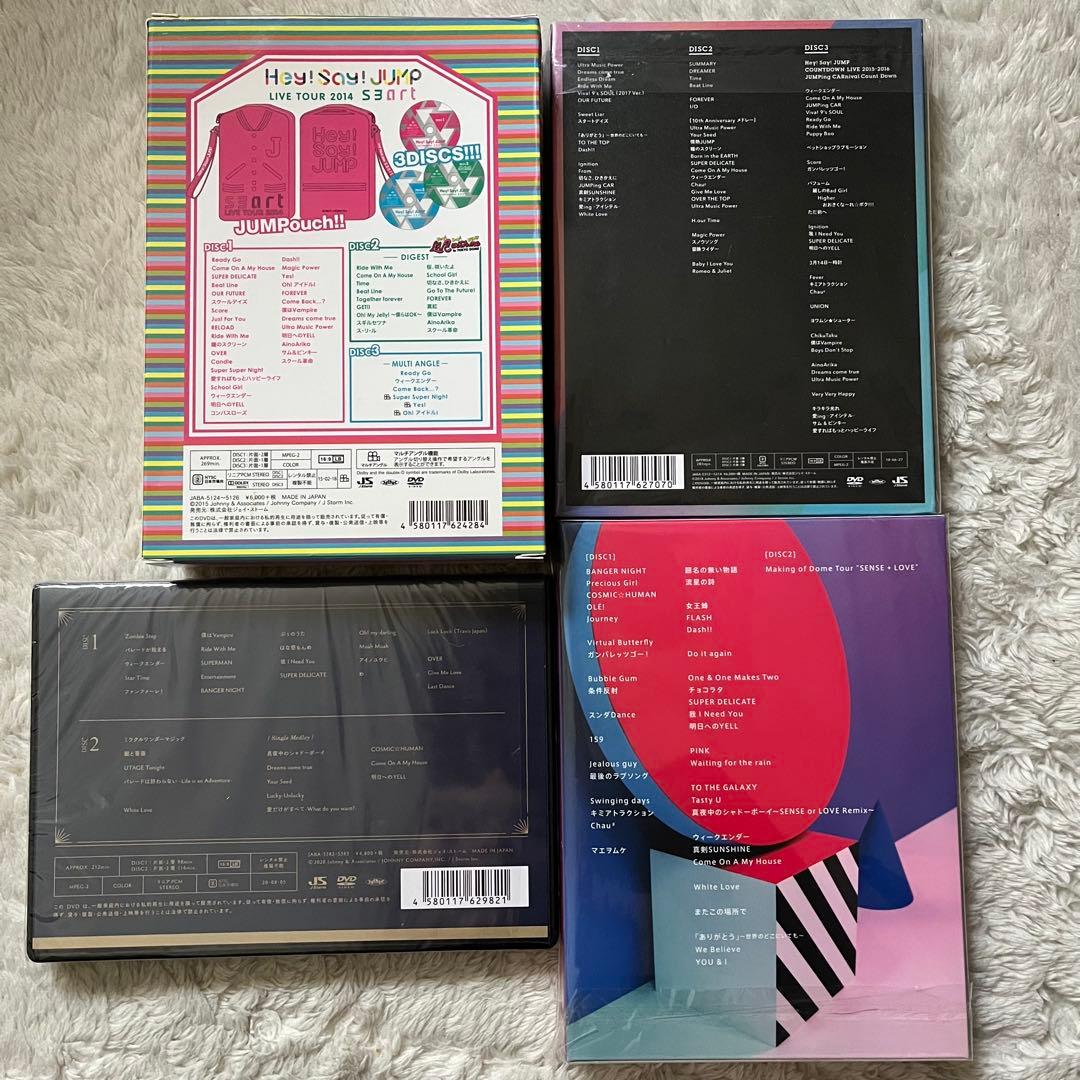 Hey!Say!JUMP ライブDVD 4枚 - メルカリ