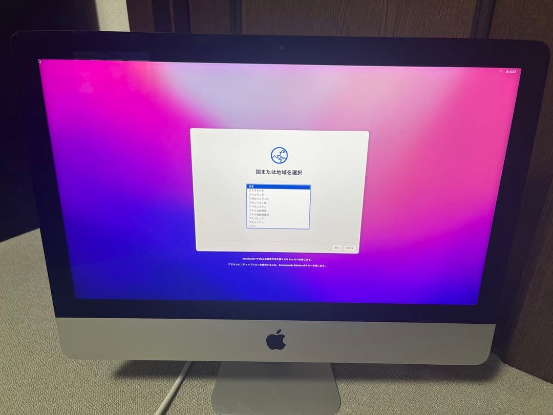 【Wi-Fi使用不可】iMac 4K 21.5 2017 i5 箱あり Amazon.com: Apple 2017 iMac with Intel Core i5, 21.5-inch, 8GB RAM