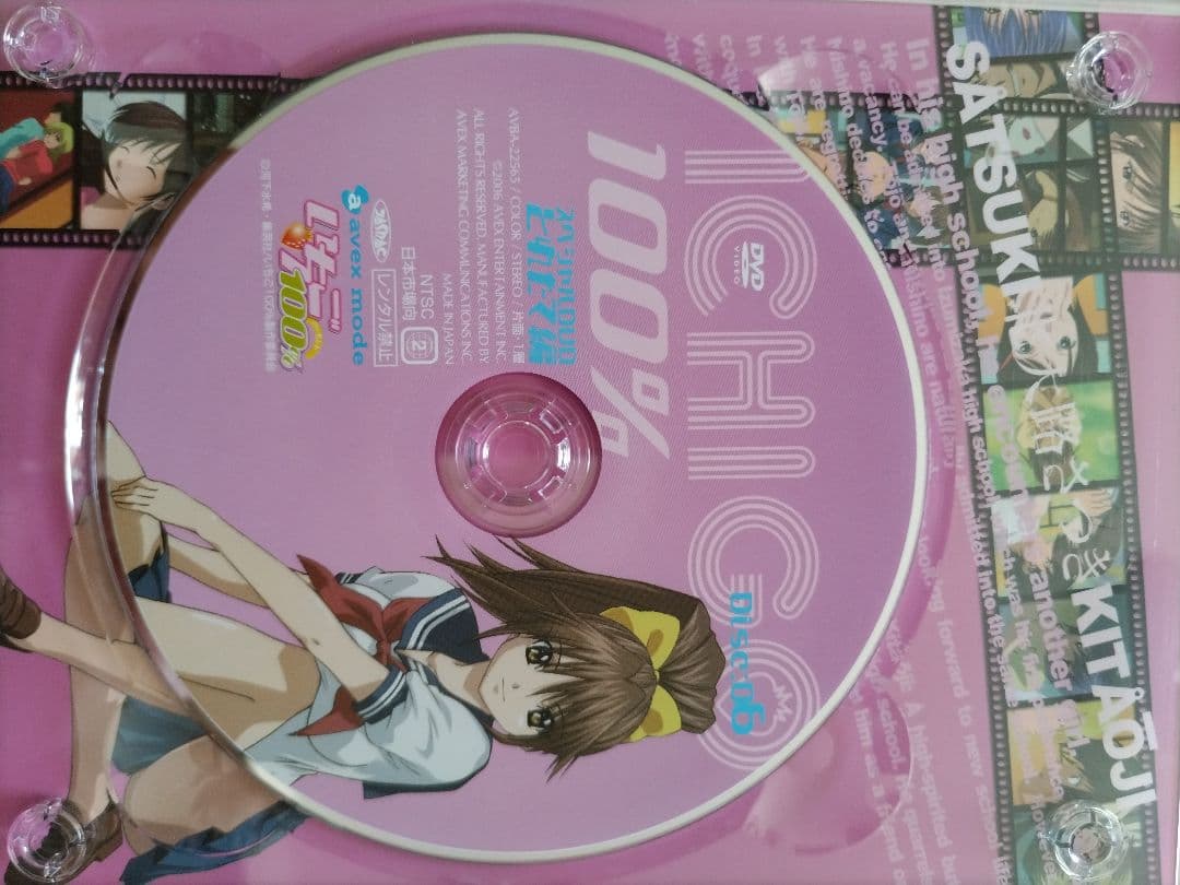 いちご100% スペシャル DVD ~とれたて編~