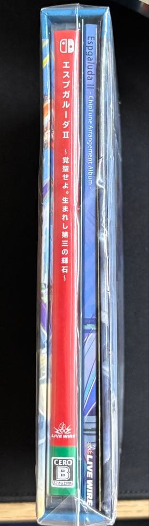 新品未開封】エスプガルーダII DELUXE 1st RUN 初回生産限定版 - メルカリ