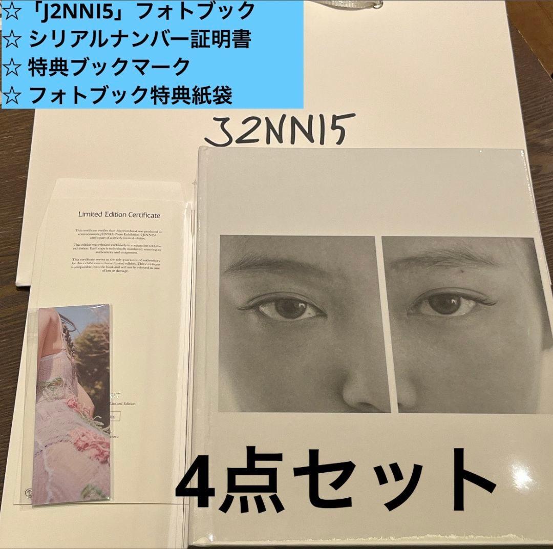 JENNIE <J2NNI5> POP UP ジェニ Photobook 特典付 JENNIE <J2NNI5> POP UP ジェニ Photobook 特典付 - メルカリ