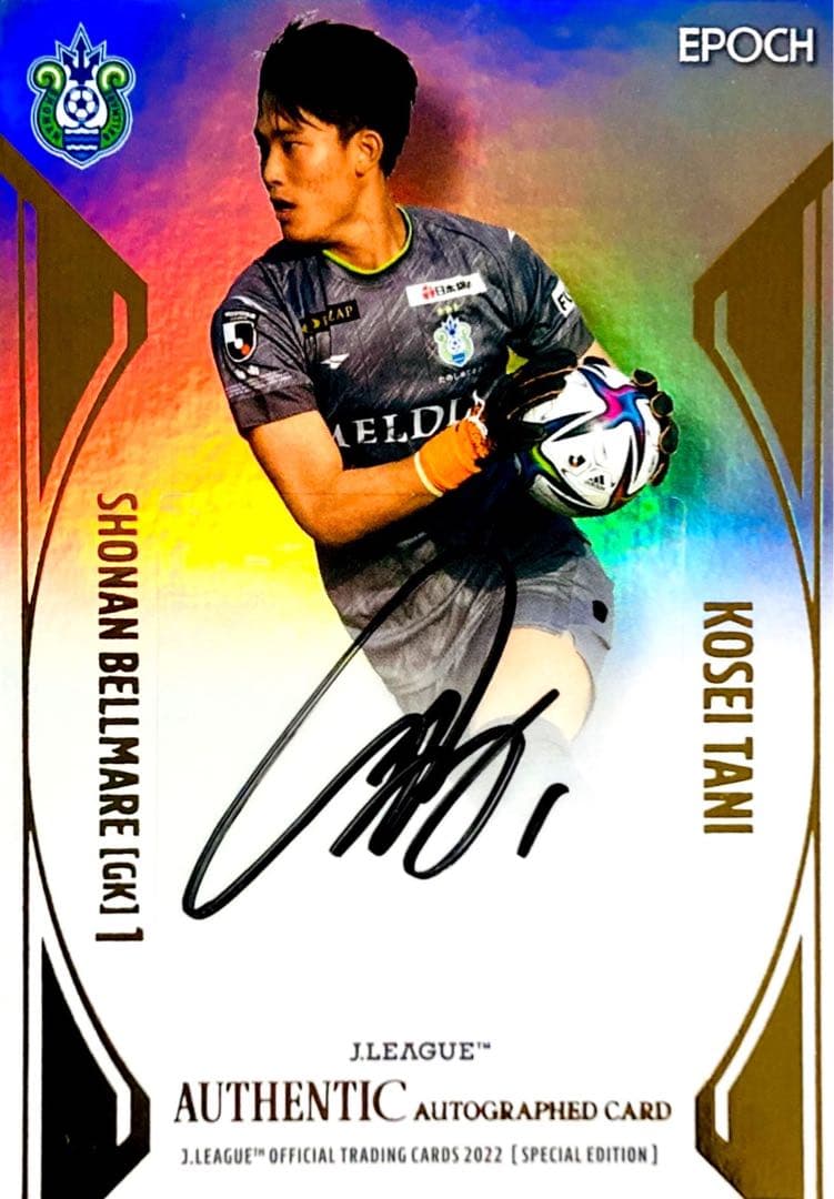 谷晃生 湘南ベルマーレ SE直筆サインカード EPOCH 2022 Jリーグ - メルカリ