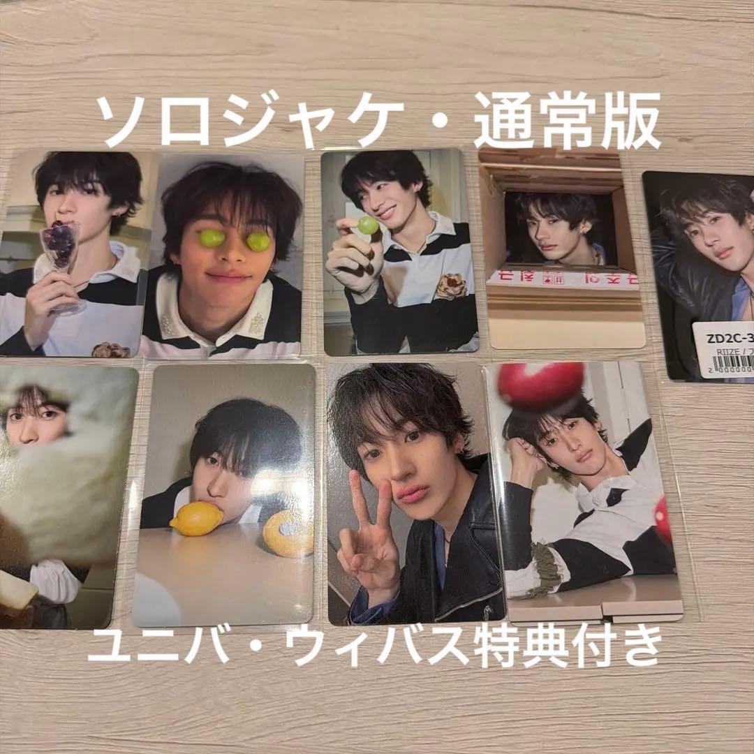 RIIZE アントン all of you トレカ - メルカリ