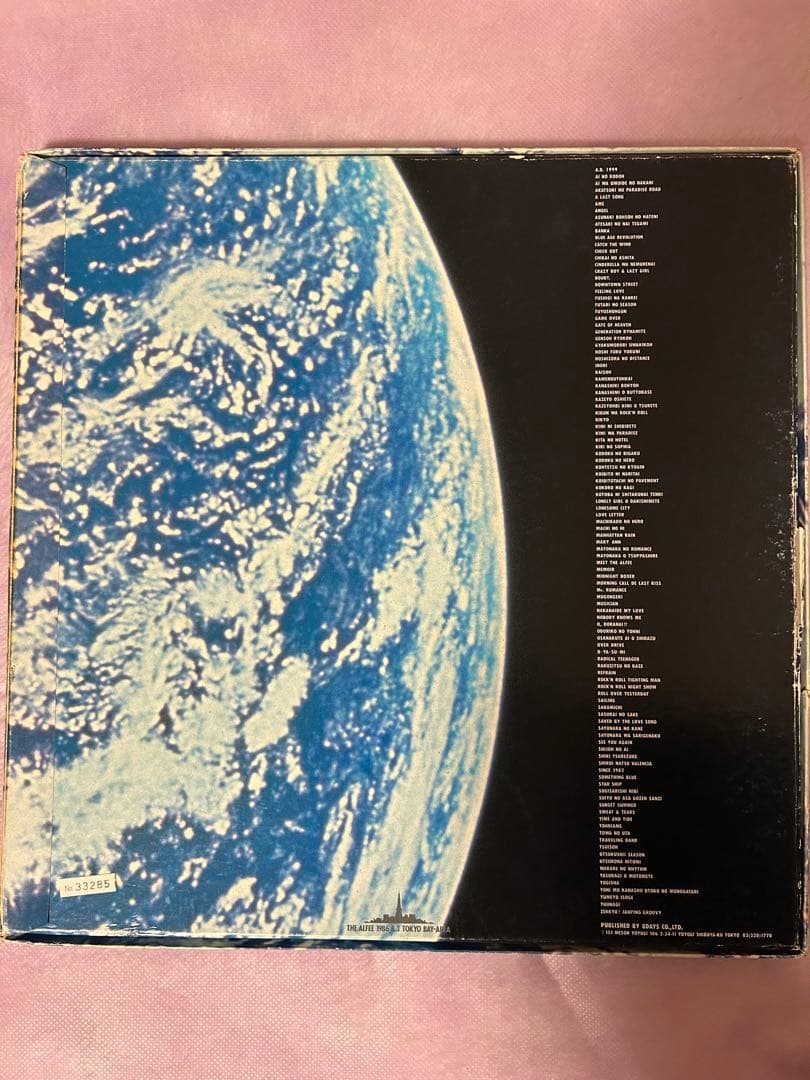 THE ALFEE TOKYO BAY-AREA ベイエリア セット - メルカリ