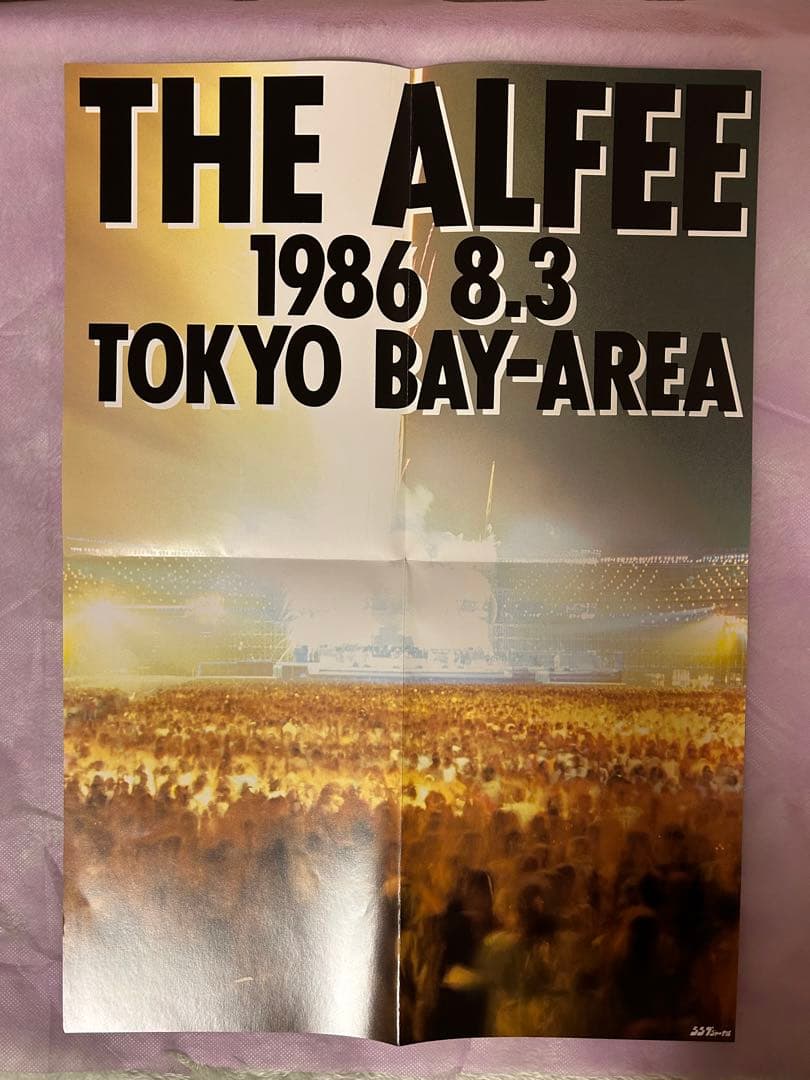 THE ALFEE TOKYO BAY-AREA ベイエリア セット - メルカリ