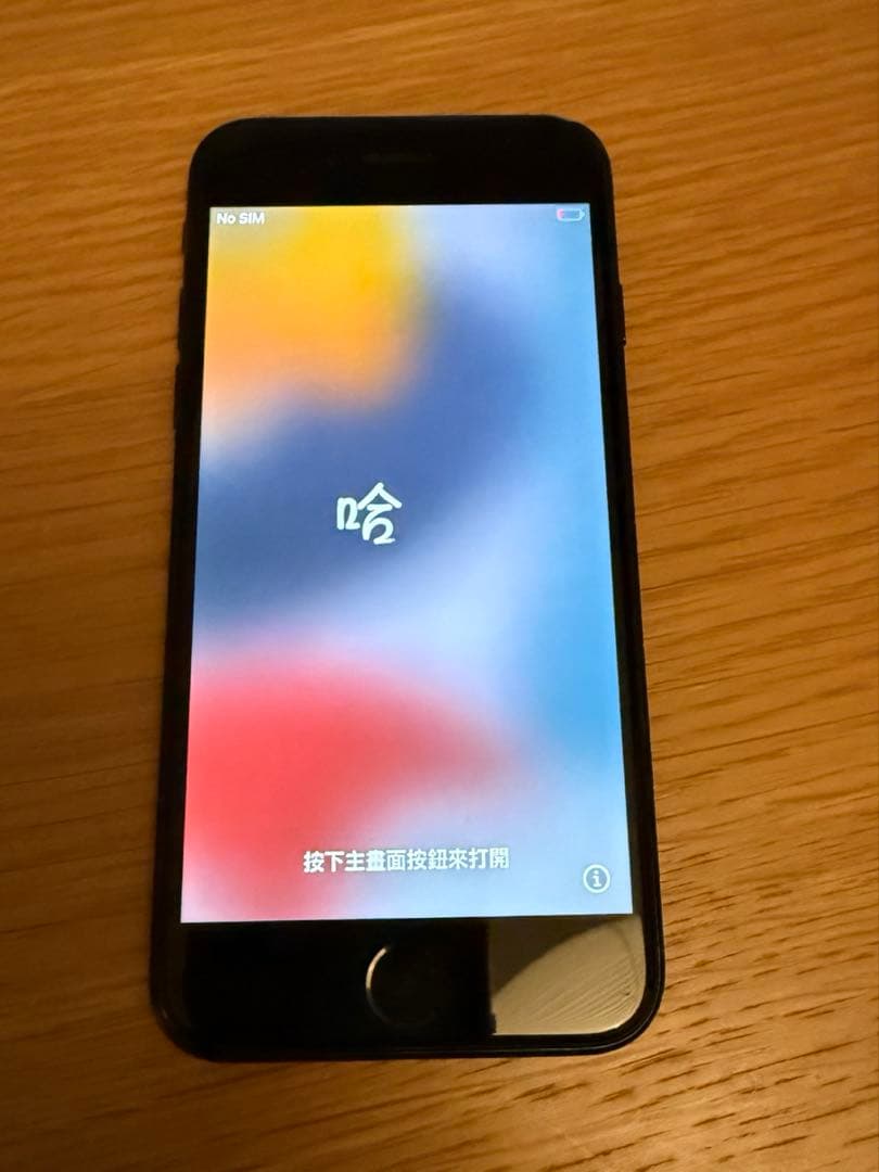 iPhoneSE第2世代 Black 128GB Amazon.com: Apple iPhone SE (2nd Generation), US Version, 128GB