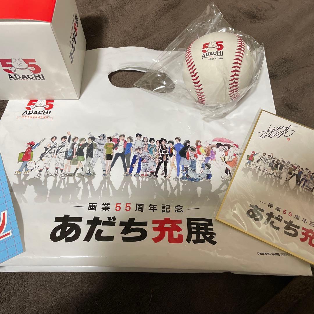 画業55周年記念 あだち充展プレミアム特典 - メルカリ