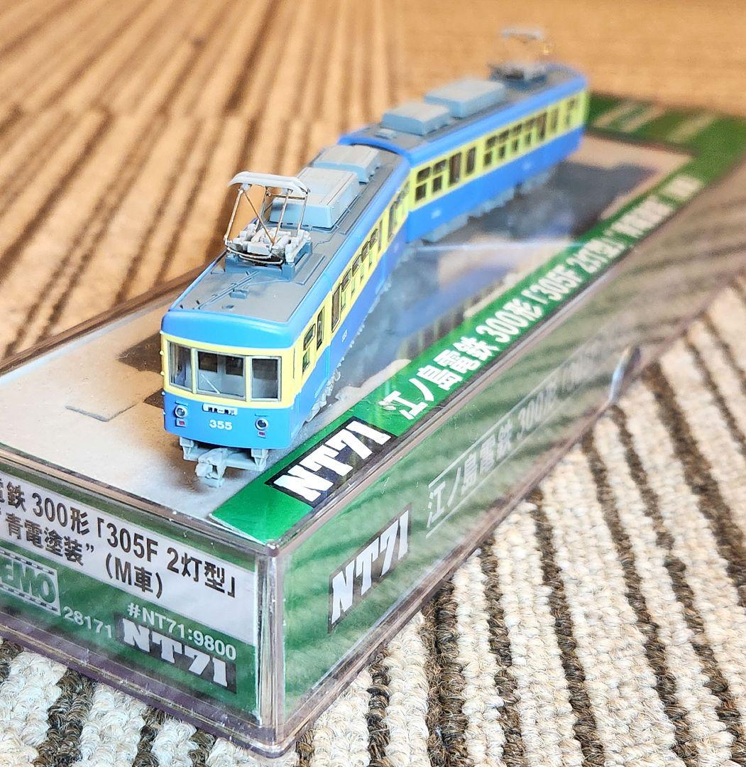 モデモ 江ノ電 300形[305F 2灯型]青電塗装 M車 NT71 動作確認済 Amazon | Nゲージ NT71 江ノ島電鉄 300形 「305F 2灯型」 青電塗装 (M