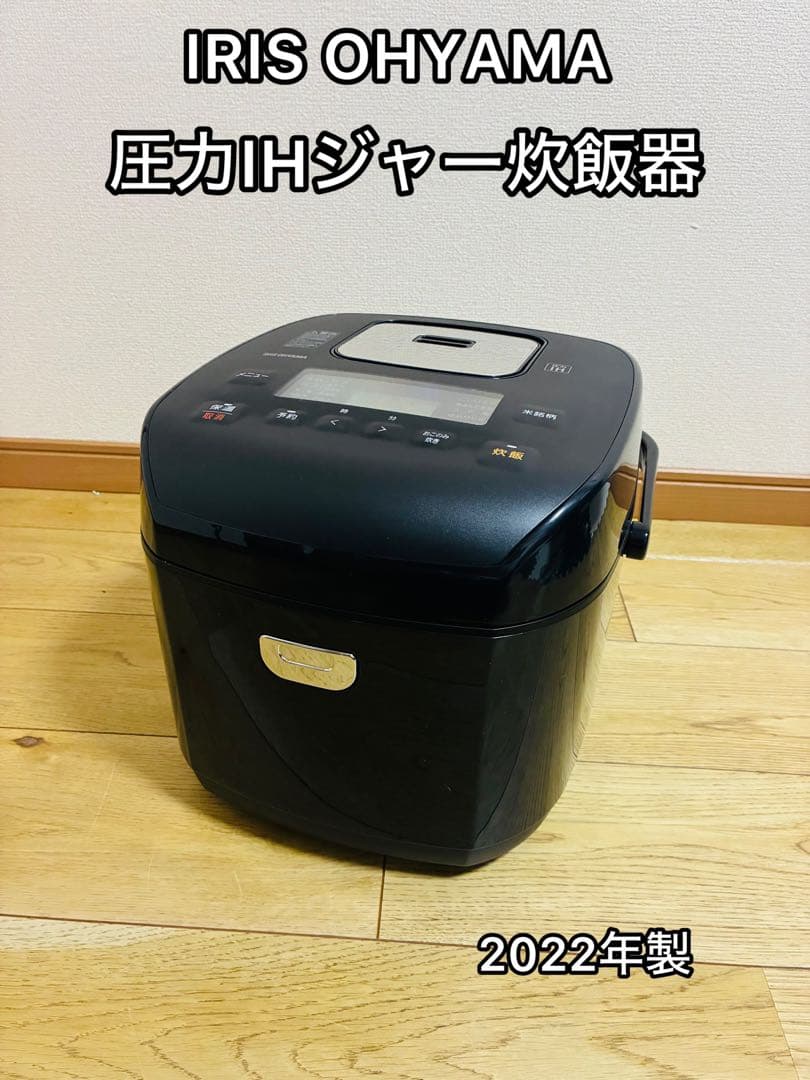 アイリスオーヤマ　圧力IHジャー炊飯器10合 RC-PD10-B 2022年製 アイリスオーヤマ 圧力IHジャー炊飯器10合 RC-PD10-B ブラック 調理