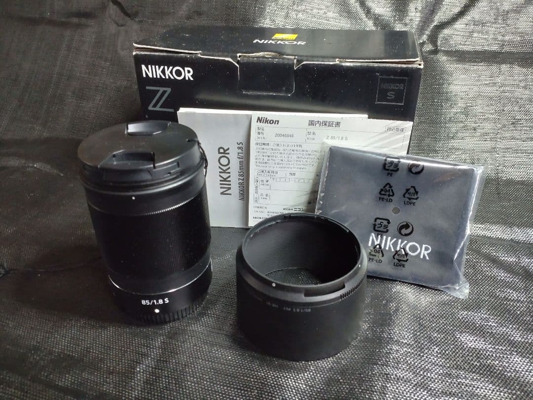 【美品】NIKON NIKKOR Z 85mm F1.8 S 新品)Nikon (ニコン) NIKKOR Z 85mm F1.8 S（商品ID：4960759902184