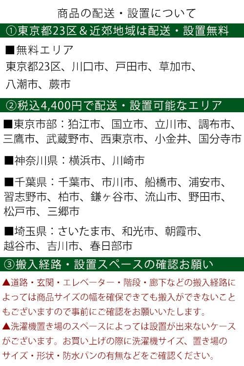 【中古】シービー２槽式小型洗濯機 3.6Kg 2023年式2511030952
