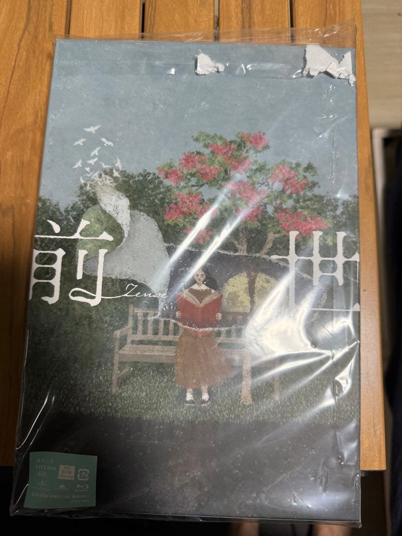 ヨルシカ LIVE 2024「前世」 【初回限定盤】 - メルカリ