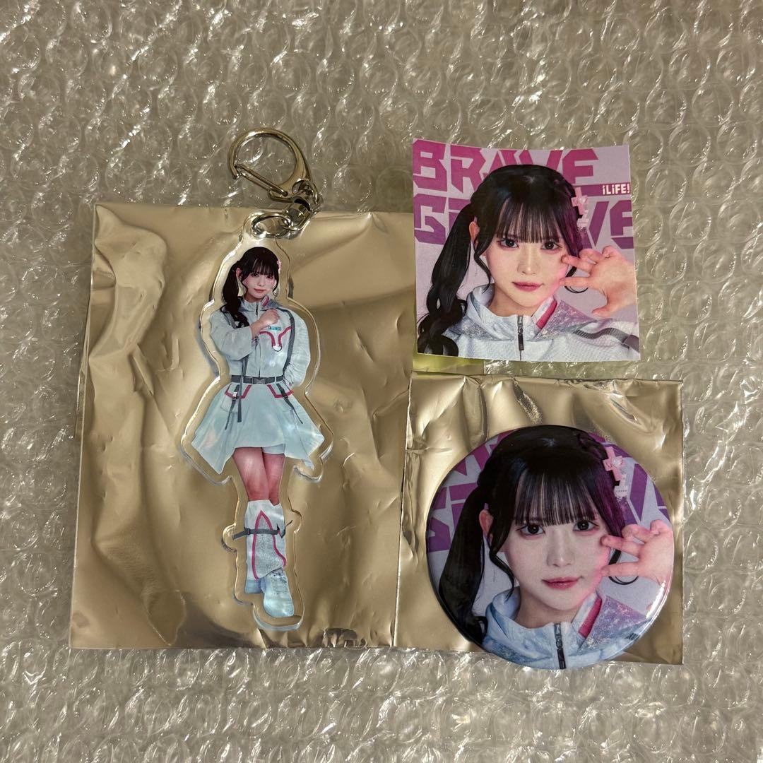 恋星はるか - メルカリ