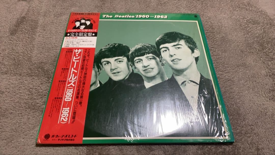 【LPレコード】【帯付】ザ・ビートルズ(1960~62) LPレコード】【帯付】ザ・ビートルズ(1960~62) - メルカリ
