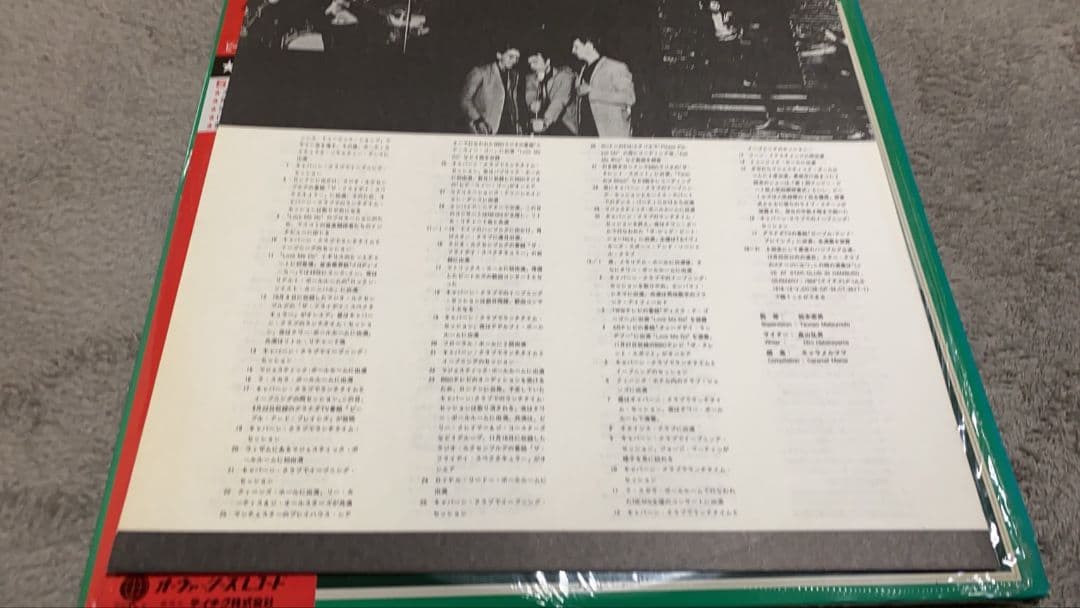 LPレコード】【帯付】ザ・ビートルズ(1960~62) - メルカリ