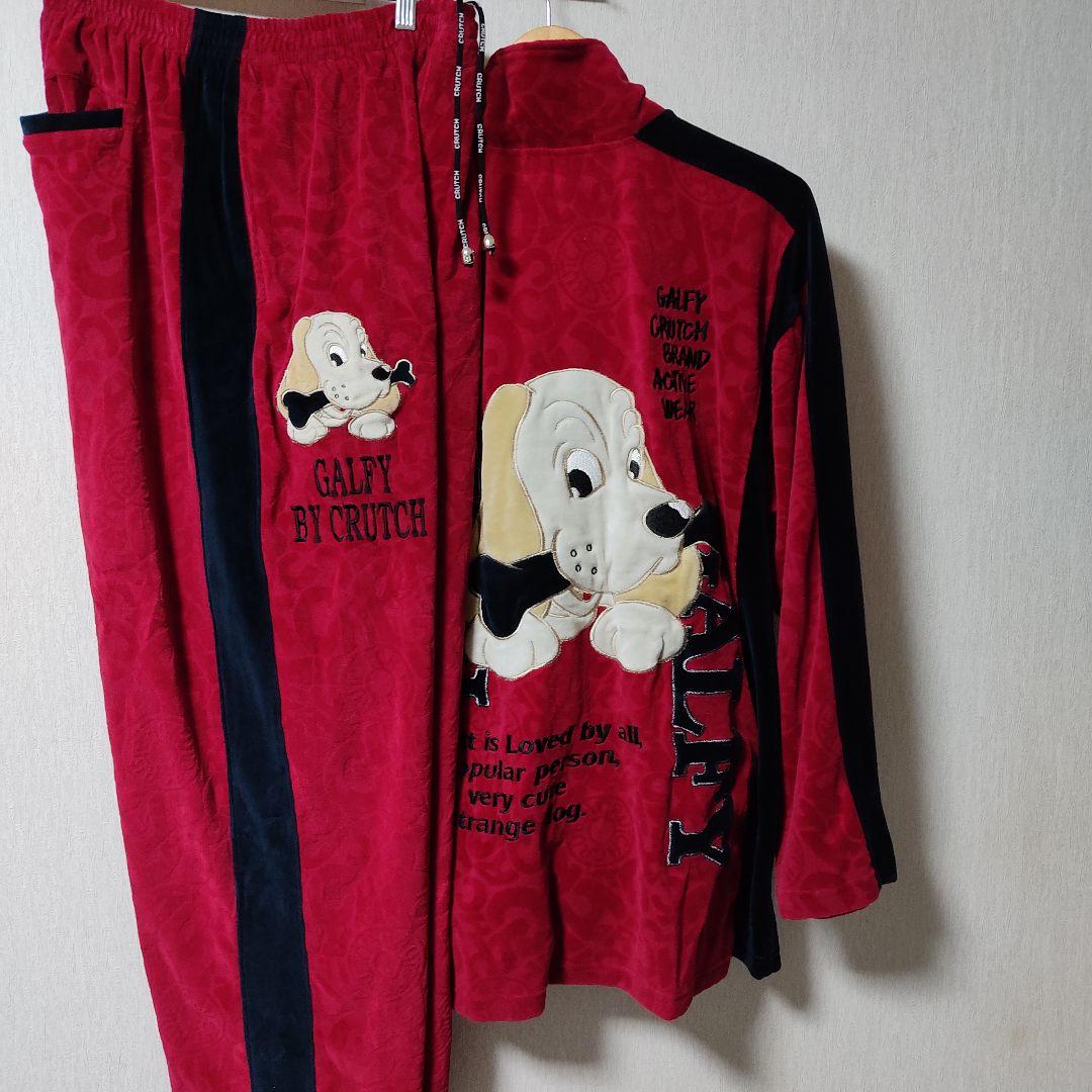 GALFY ガルフィー ベロアジャージ上下セットアップ 赤レッド オールド