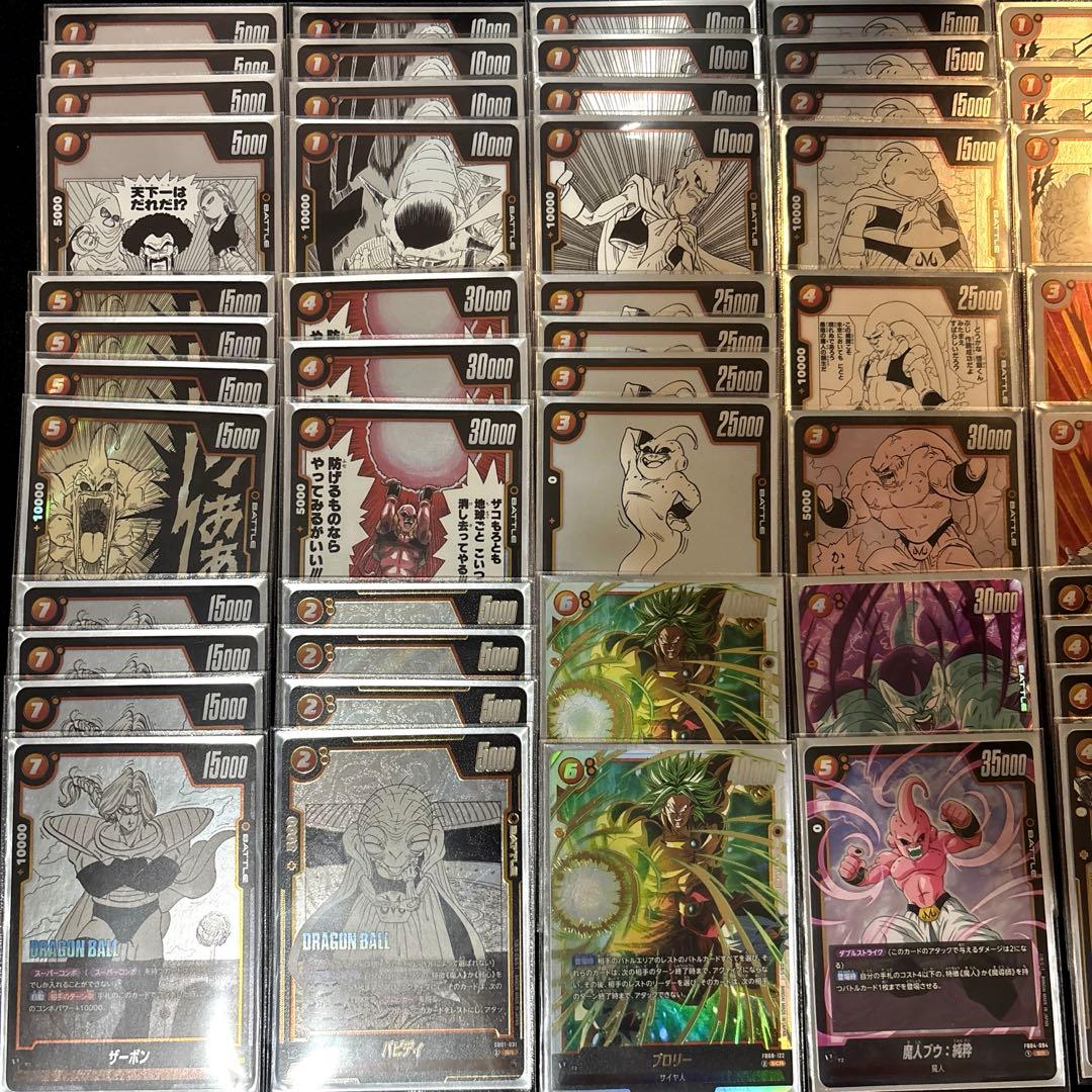 最安値！【魔人ブウデッキ】フュージョンワールド 【即日発送・匿名