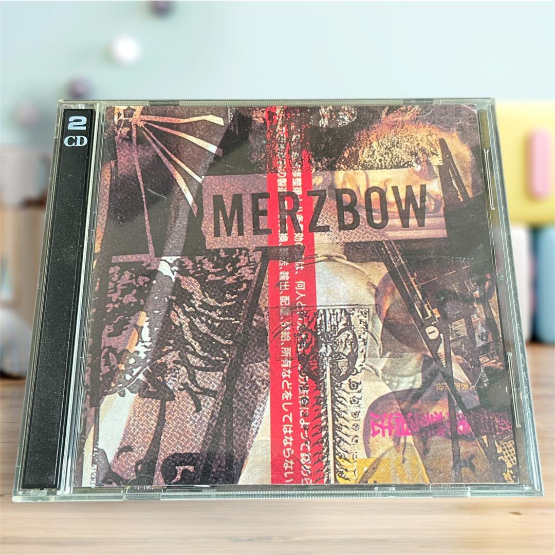 MERZBOW Age of 369/Chant 2 ノイズ メルツバウ 2枚組 - メルカリ