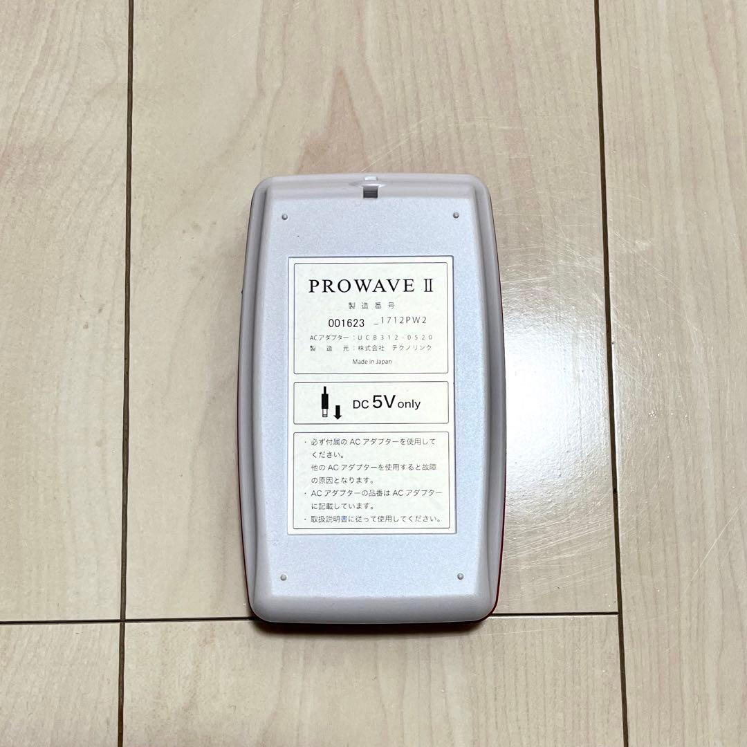 シーズラボ PROWAVE IIプロウェーブ2 Ci:zLabo