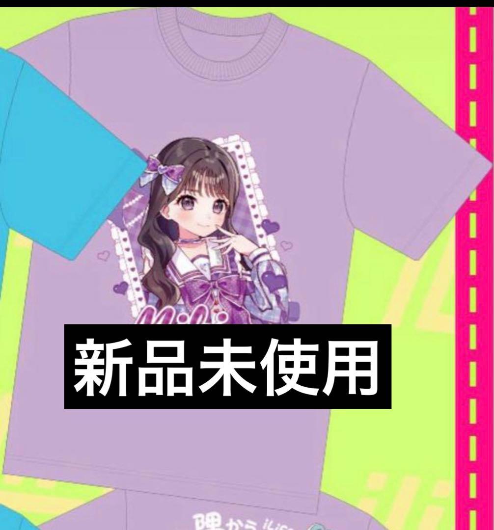 iLiFE 純嶺みき Road to ONELiFE 推し Tシャツ - メルカリ