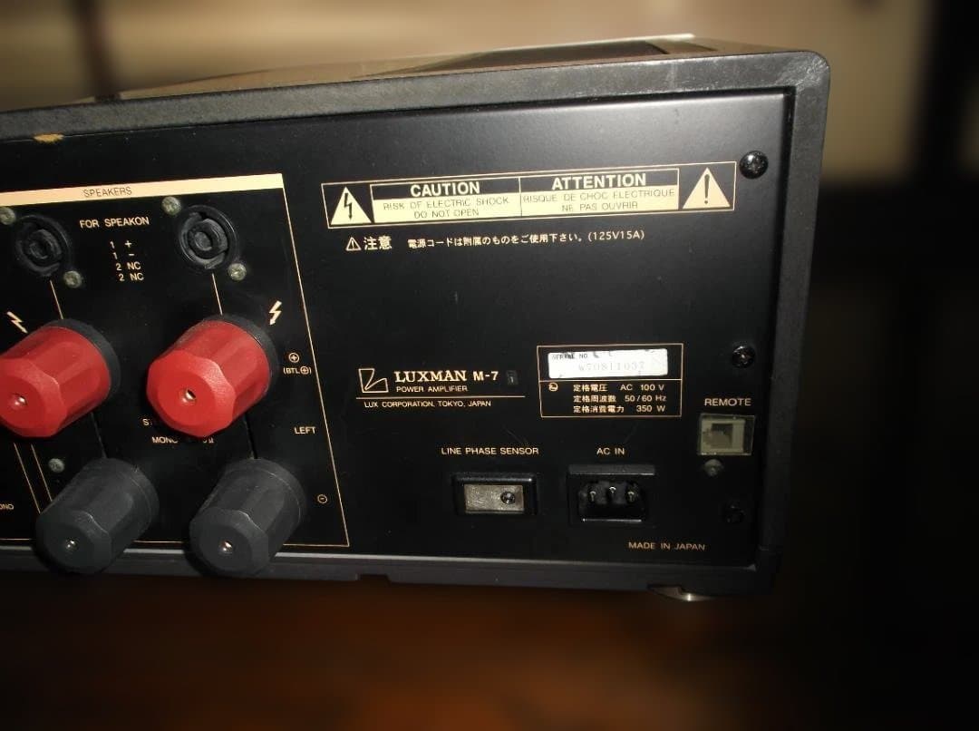 LUXMANラックスマン M7 パワーアンプ(期間限定最終値下げ) - メルカリ