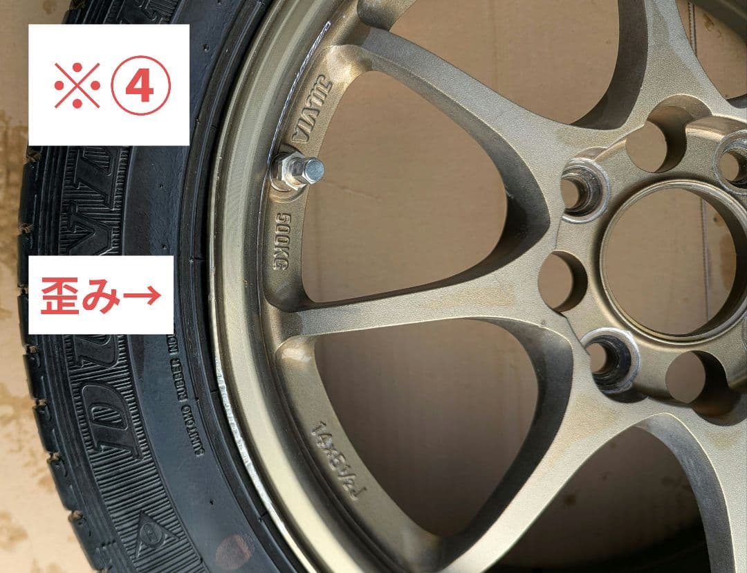 い*ん様 RAYS レイズ CE28N 14×5.5J(OF？)4H‐100