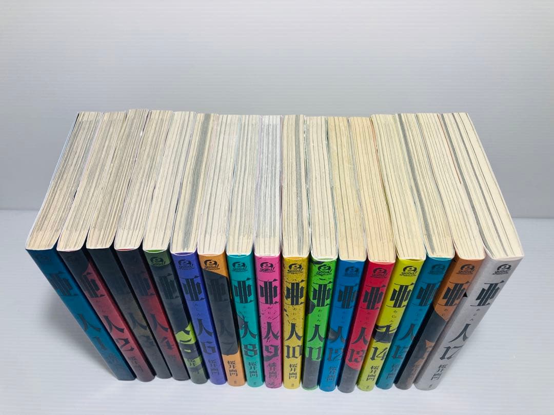 亜人 全巻 1〜17 桜井画門 - メルカリ