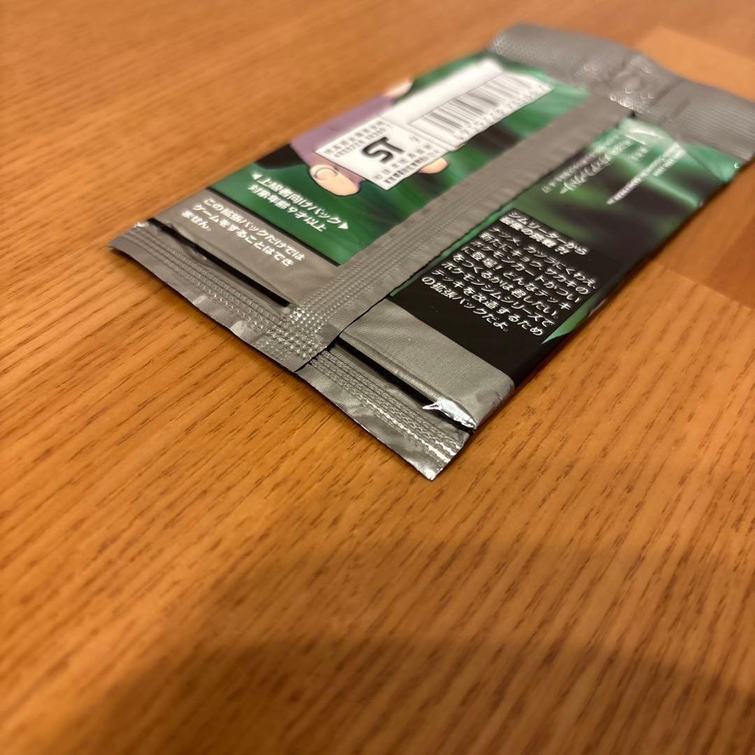 ポケモンカード ポケモンジム ジム拡張2 闇からの挑戦 未開封 - メルカリ