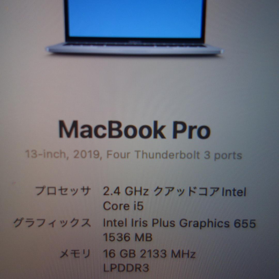 312）MacBook Pro 2019 2.4GHｚ i5/16GB/512G