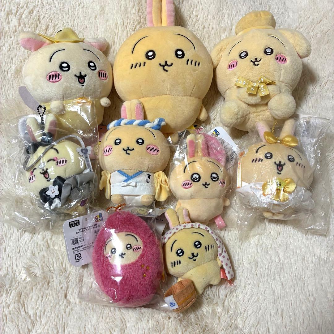ちいかわうさぎぬいぐるみ　マスコット　まとめ売り9個 ちいかわ PUN。マスコット（うさぎ） | ちいかわマーケット 公式グッズ