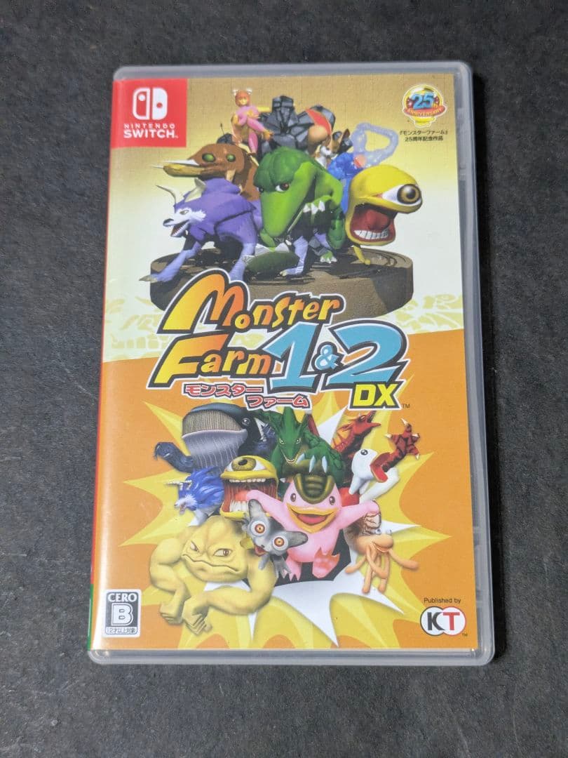 モンスターファーム1＆2 DX モンスターファーム1&2 DX【買取価格】｜ゲオの宅配買取