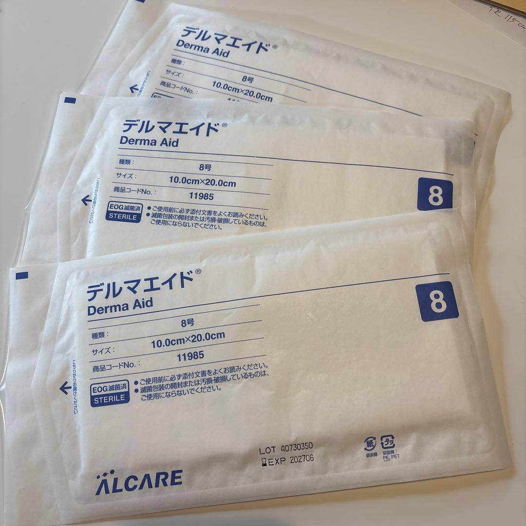 デルマエイド 8号 10.0cm×20.0cm 3枚 - メルカリ