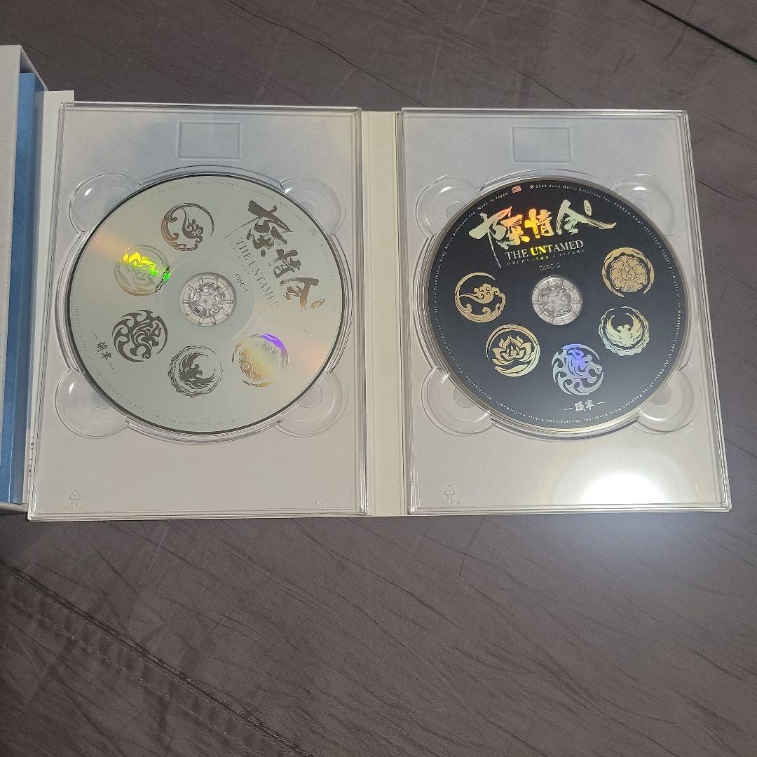 陳情令 オーケストラコンサート DVDBOX - メルカリ