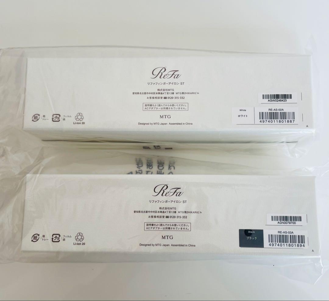 新品未開封】ReFa FINGER IRON ST 白＆黒 2本セット - メルカリ
