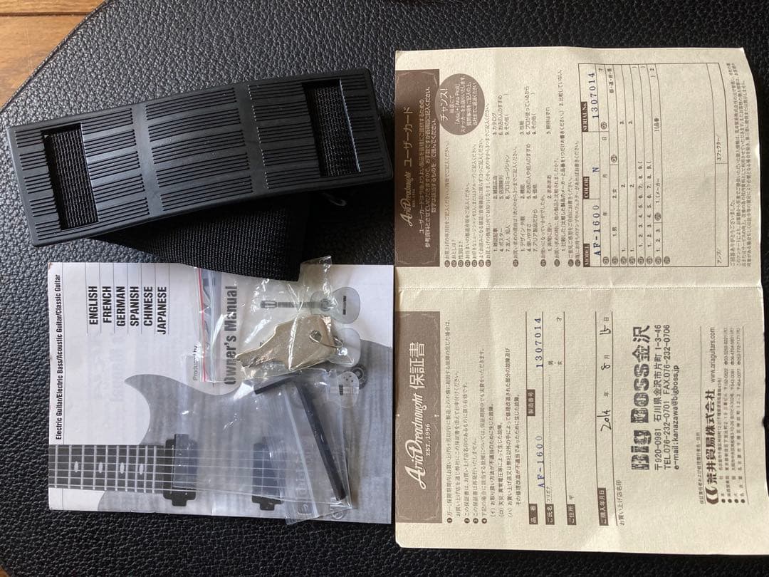 w*a様 Aria Dreadnought AF-1600N【美品・レア】☆最終 - メルカリ