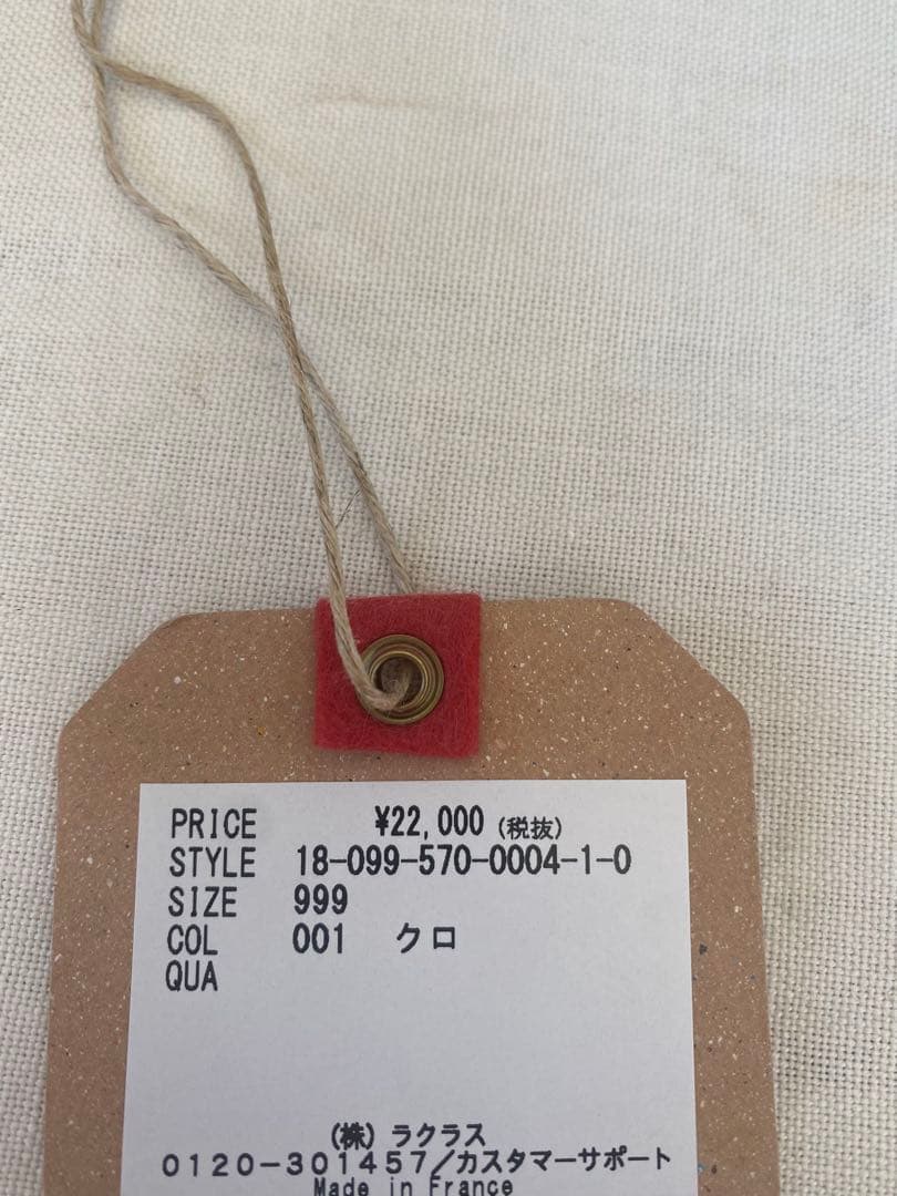 美品✴︎【MAISONBOINET】メゾンボワネ アパルトモンピンバックル