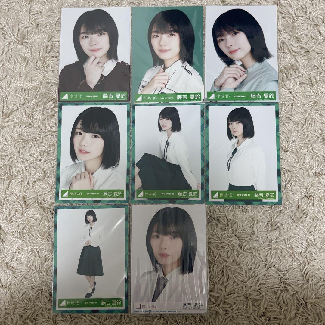 櫻坂46 藤吉夏鈴 生写真セット - メルカリ