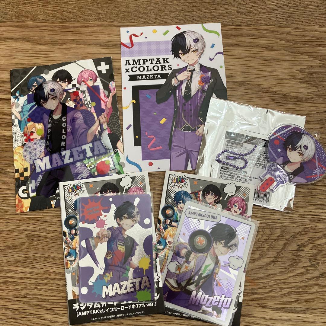 アンプタックカラーズ まぜ太くんグッズ まとめ売り - メルカリ