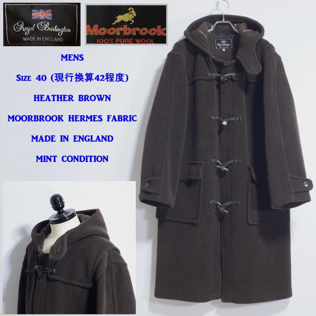 超極上品 ムーアブルック ダッフルコート Rバーリントン Hブラウン 40