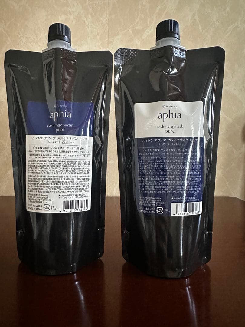 【新品】アマトラ　アフィア　カシミアサボン　ピュア〈シャンプー&トリートメント〉 202411gcc-5-212x212.jpg